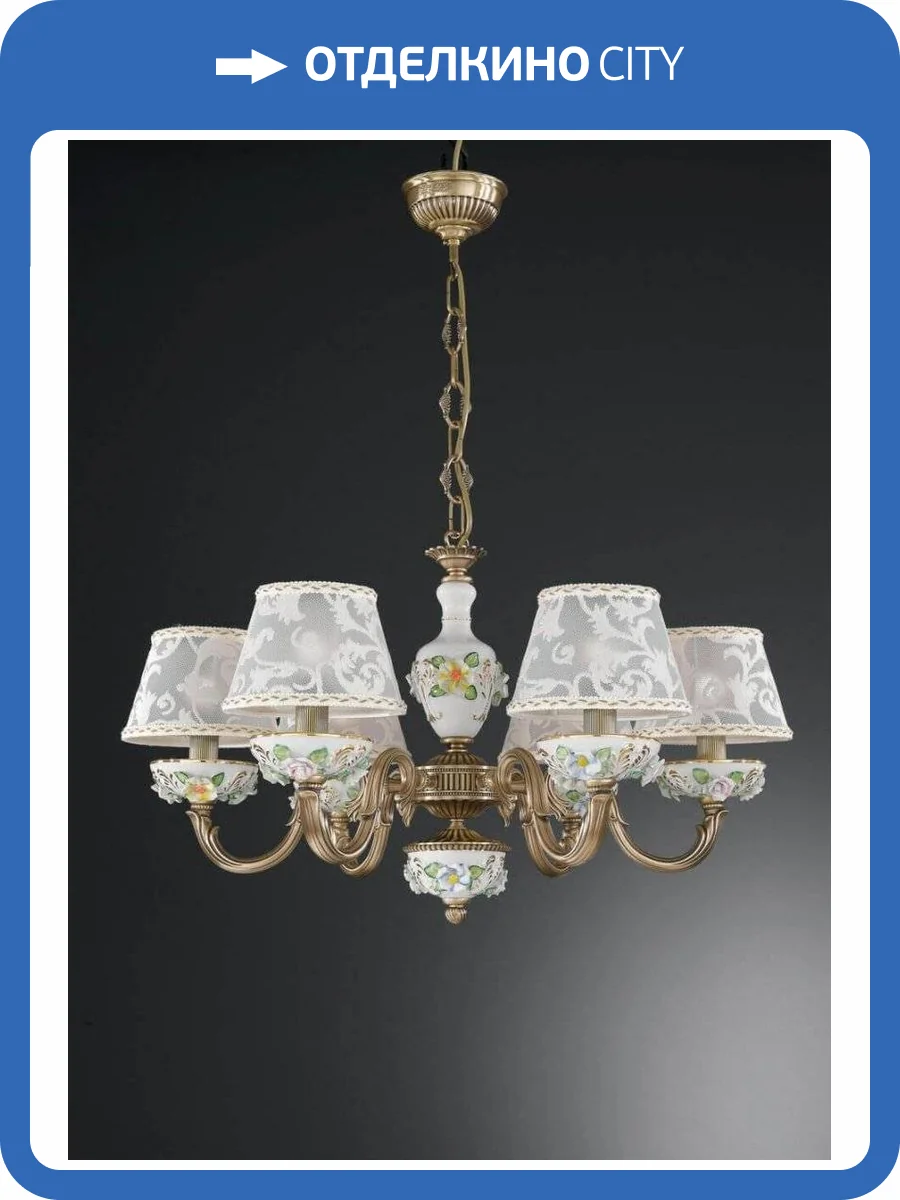 Подвесная люстра Reccagni Angelo L 9000/6 фото 2