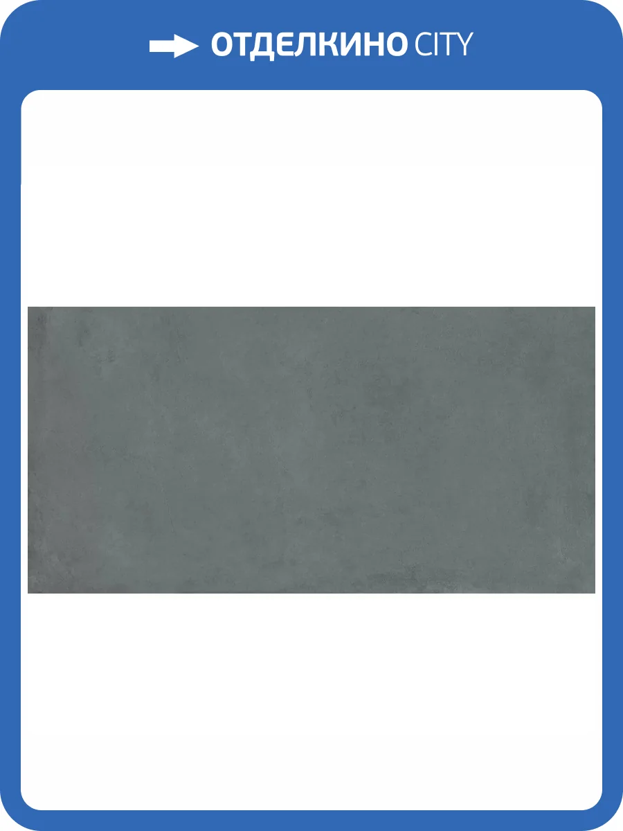 Керамогранит Undefasa Iconic Verde Mate Rectificado 60x120 фото 16