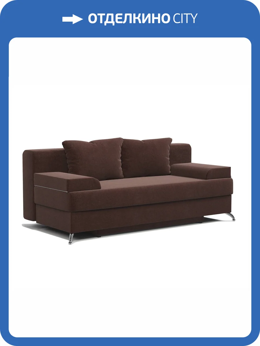 Диван-кровать Шарм-Дизайн Лайт 1705246240 велюр дрим шоколад фото 7