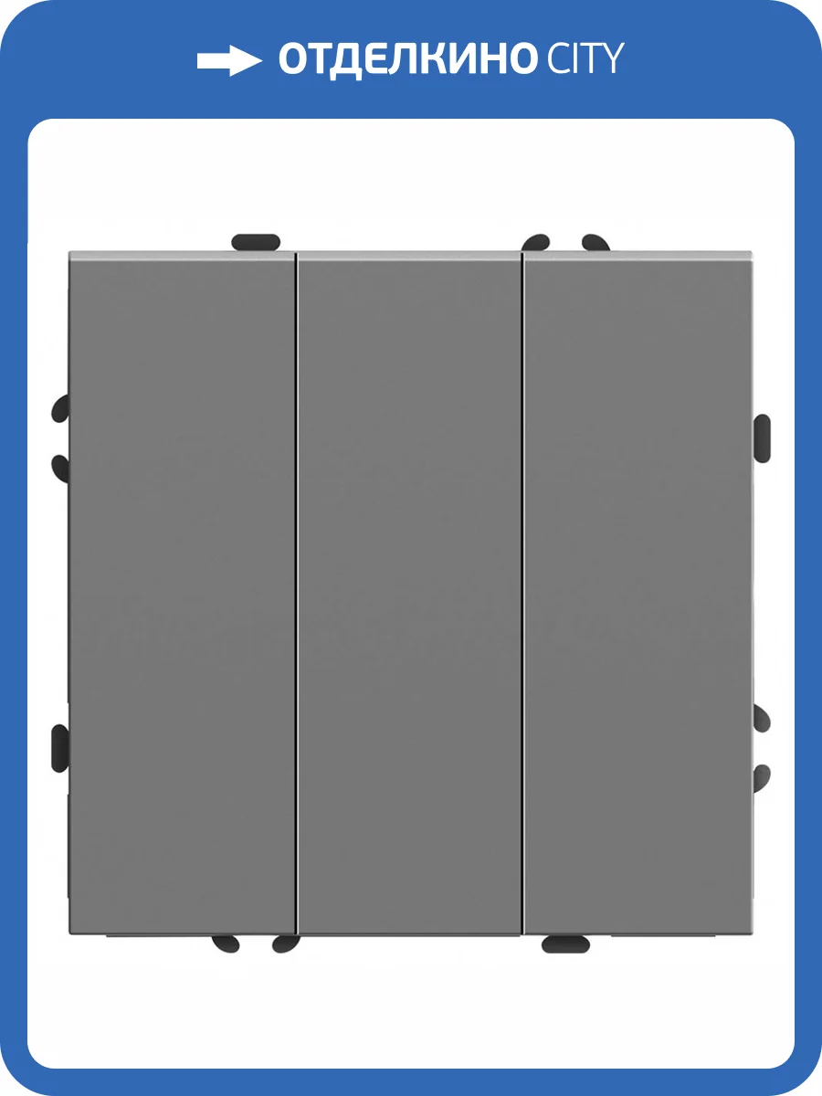 Выключатель 3-клавишный Stekker RSW10-5108-10 49948 фото 2