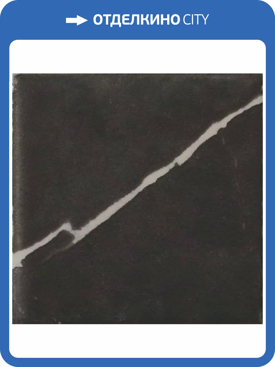 Декоративная вставка EQUIPE Octagon Taco Marmol Negro 21014 4.6x4.6 фото 2