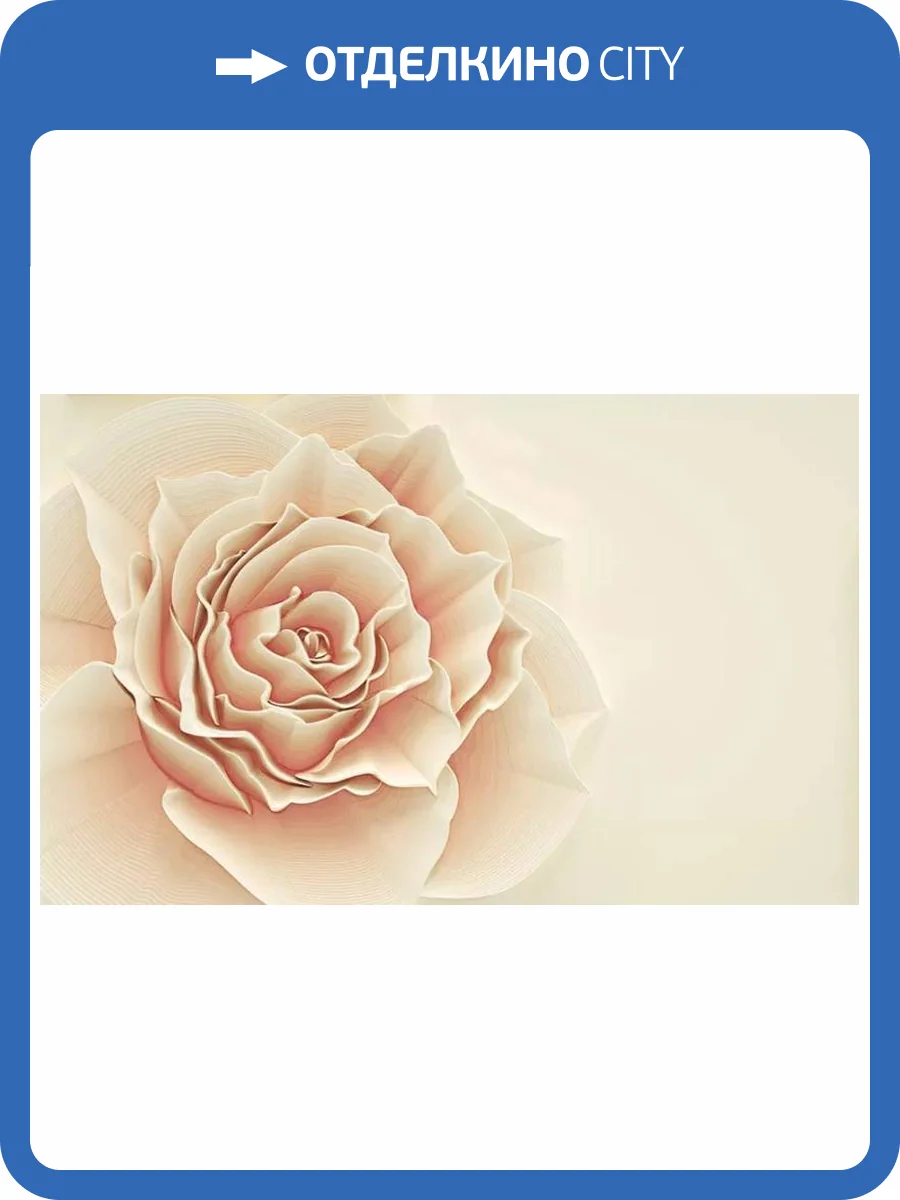 3D Фотообои Artegrafico «Изысканная роза» FANT-015 канвас фото 2