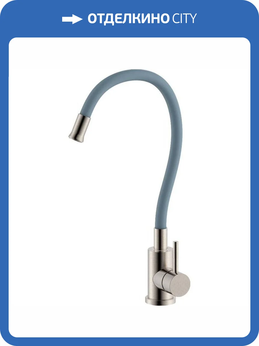 Смеситель для кухни Olive'S Balear 13435-3BLG с гибким изливом, серый фото 3
