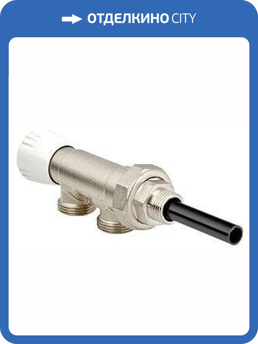 Узел инжекторный VALTEC для подключения радиатора VT.025.N.E04050 1/2 х 50 х 3/4, евроконус фото 2