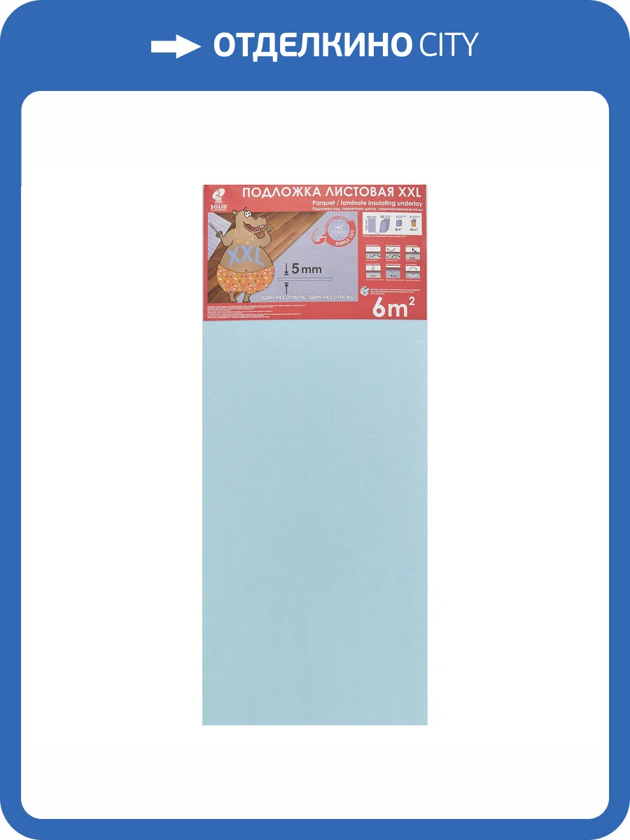 Подложка Solid из полистирола 1200x500x5 (6 м2) фото 6