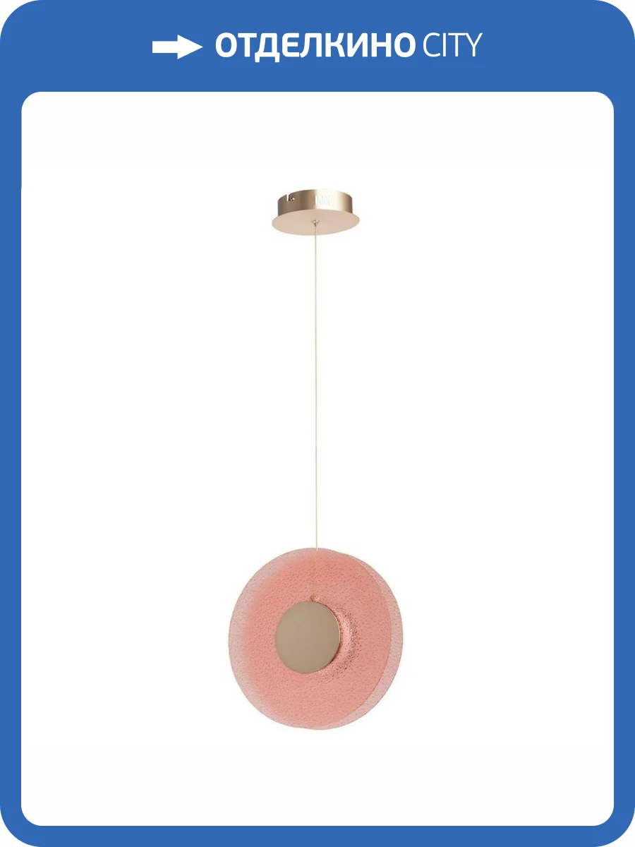 Подвесной светильник De Markt Фрайталь 663012901 фото 2