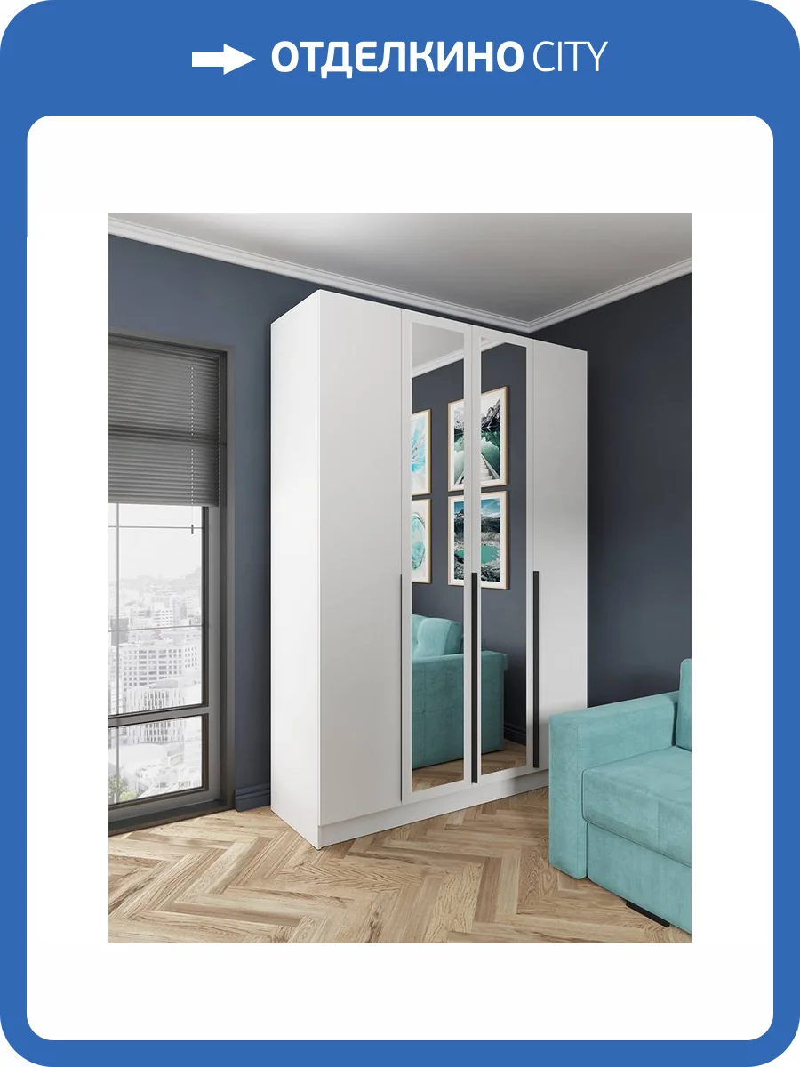 Шкаф ТЭКС Мадрид 1.6 00-00161835 белый фото 4