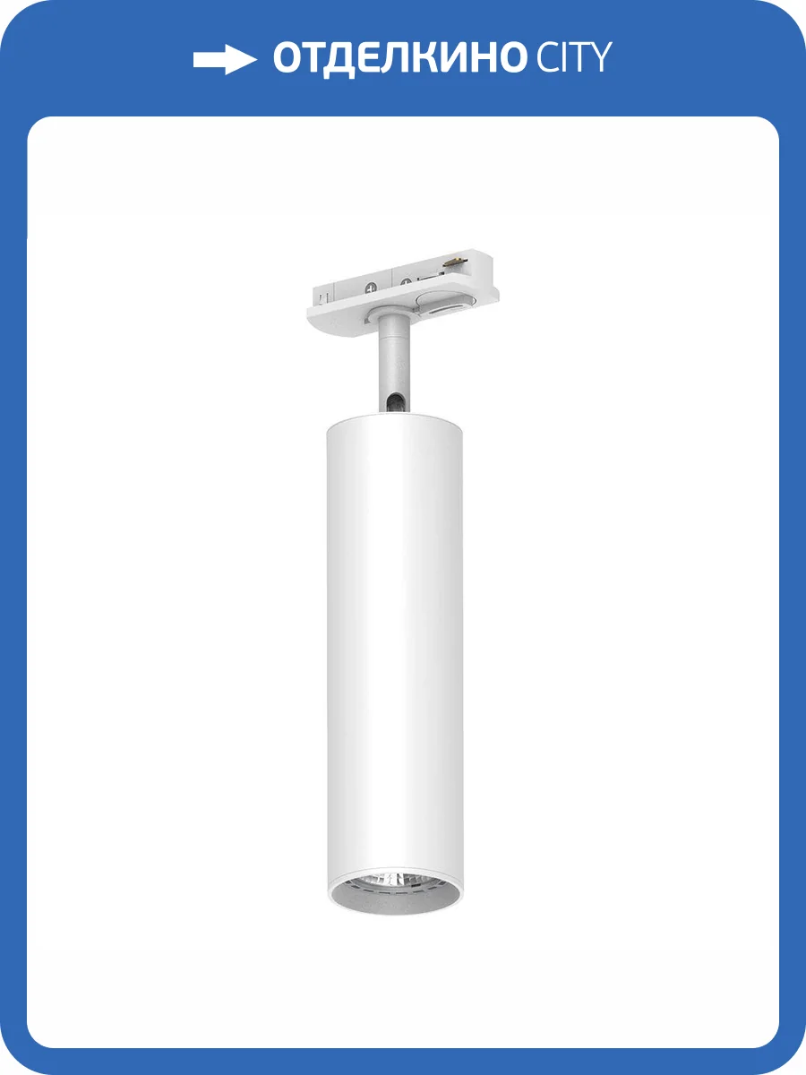 Трековый светильник Feron Al194 48540 фото 2