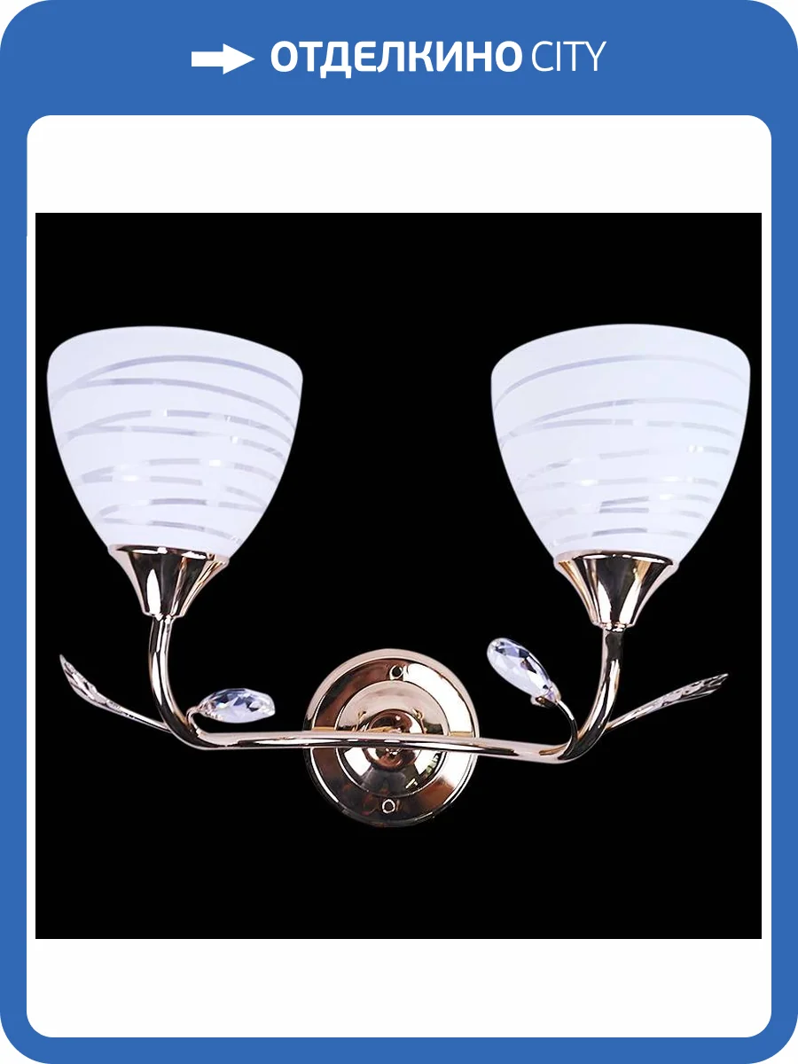 Бра Reluce 07980-0.2-02W фото 4