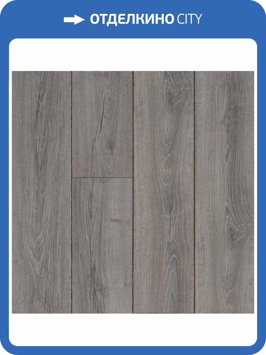 Ламинат Peli Anatolia Elite 12/33 4V AN 910 Silver 1290x157 фото 2