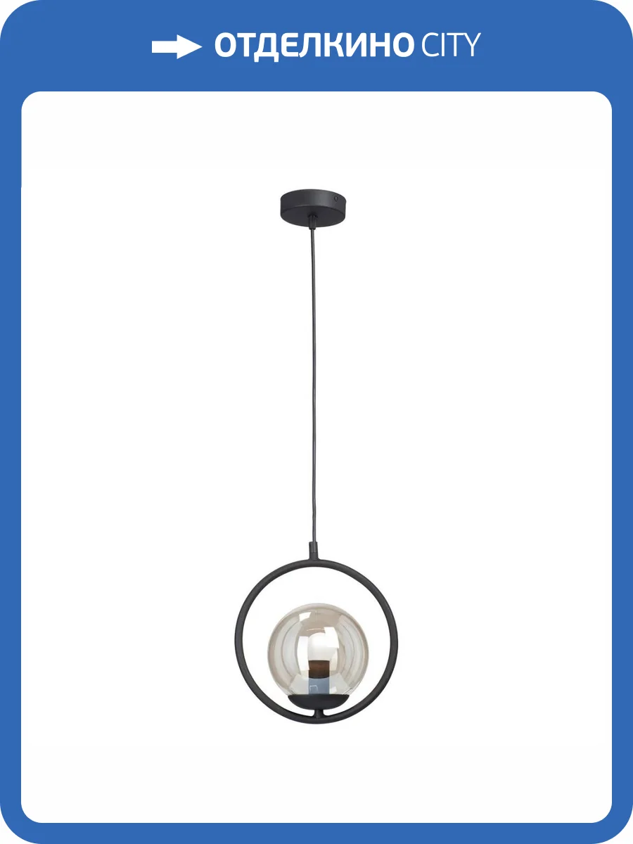 Подвесной светильник Vitaluce V2946-1/1S фото 4