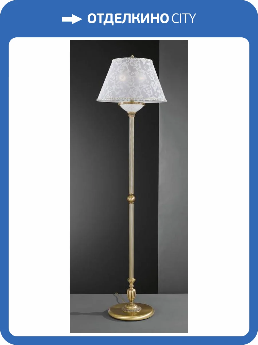 Торшер Reccagni Angelo PN 8280/2 фото 2