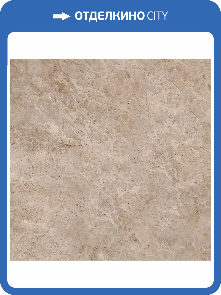 Керамическая плитка Тянь-Шань Ирида TP453688D Коричневый 45x45 фото 4