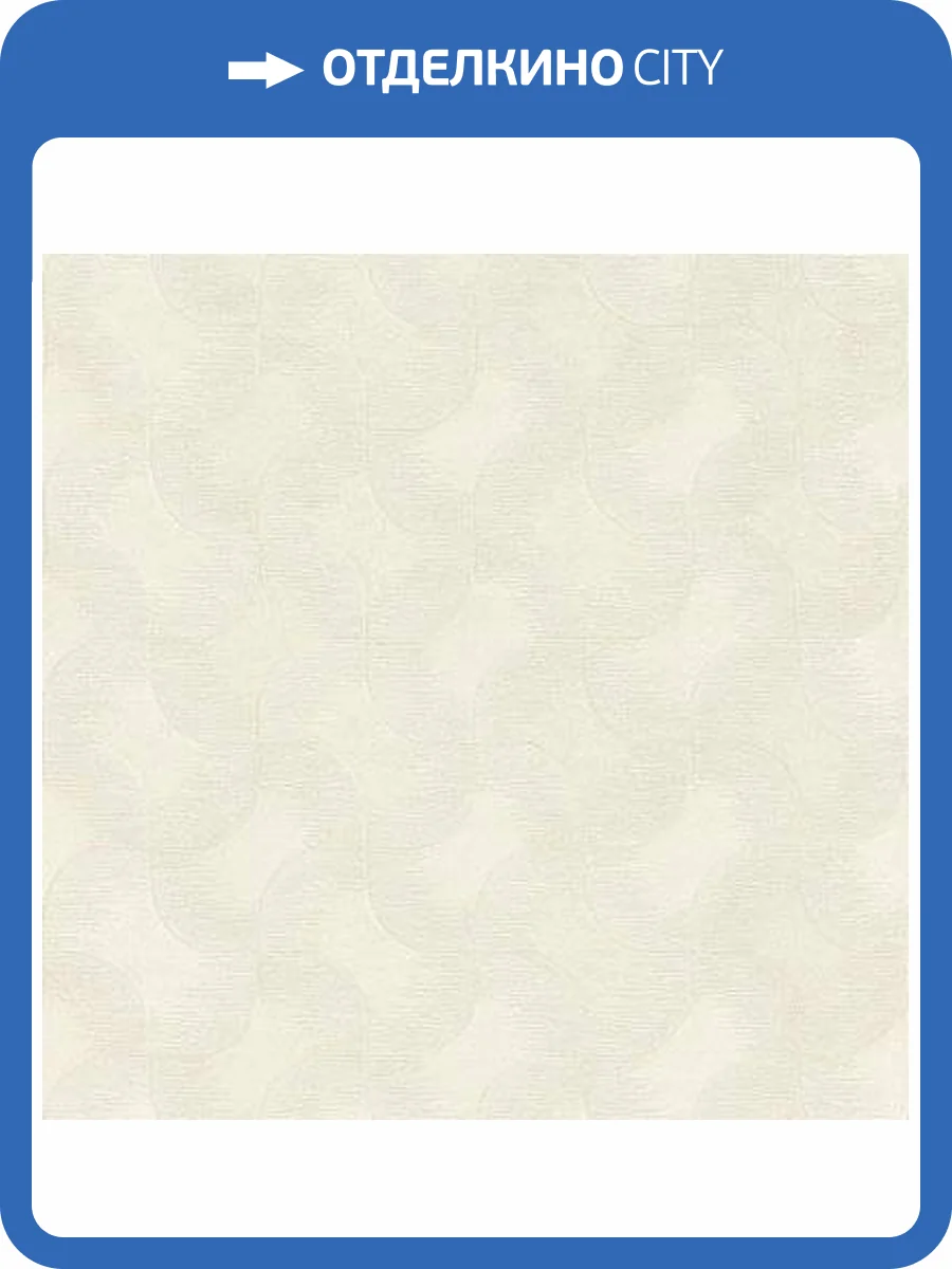 Обои Rasch Sky Lounge 608120 фото 2