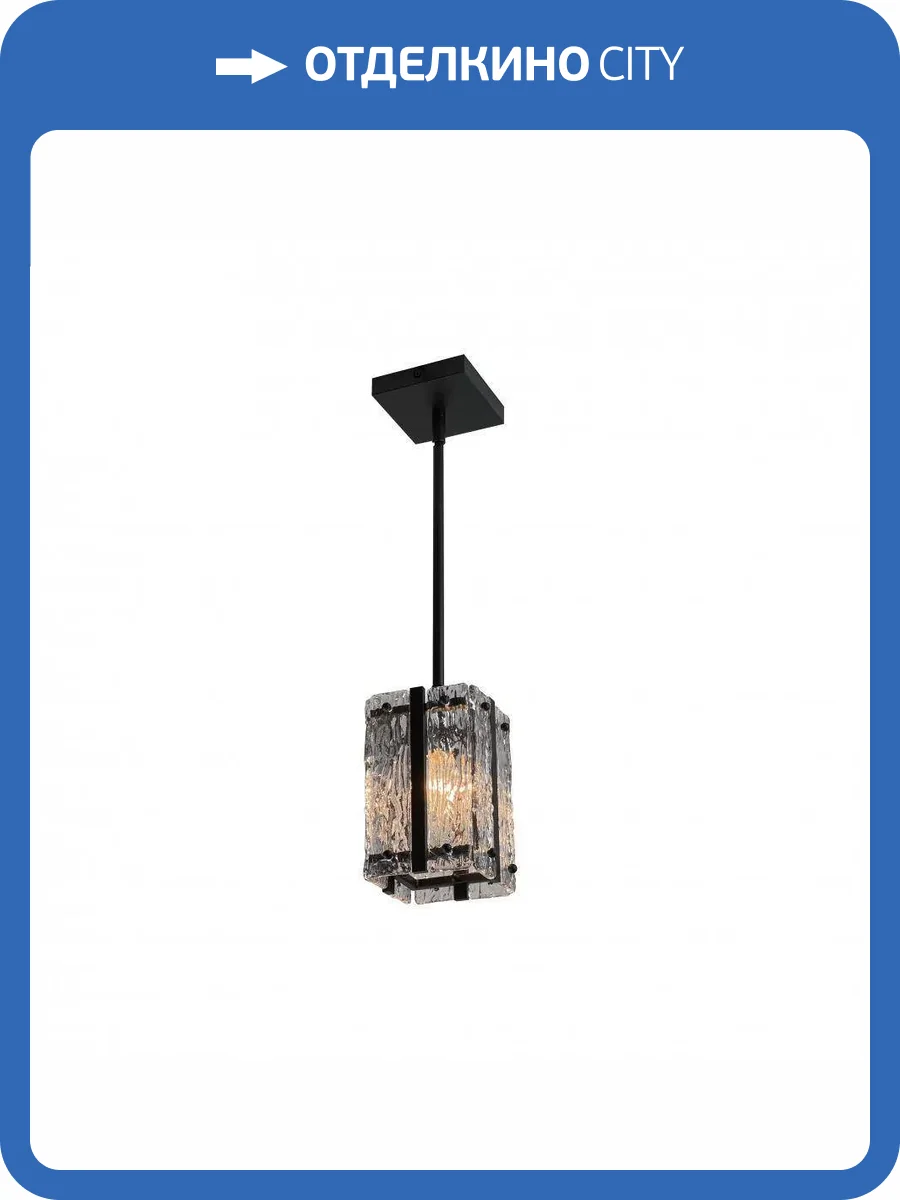 Подвесной светильник iLamp Panorama P4688-1 MBK фото 3