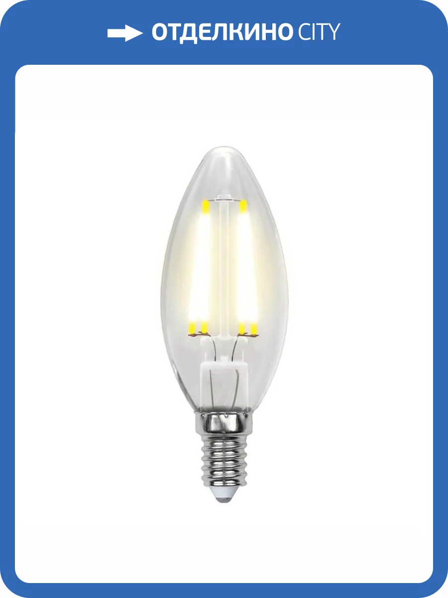 Лампа светодиодная филаментная Uniel Air C LED-C35-7,5W/NW/E14/CL GLA01TR фото 3