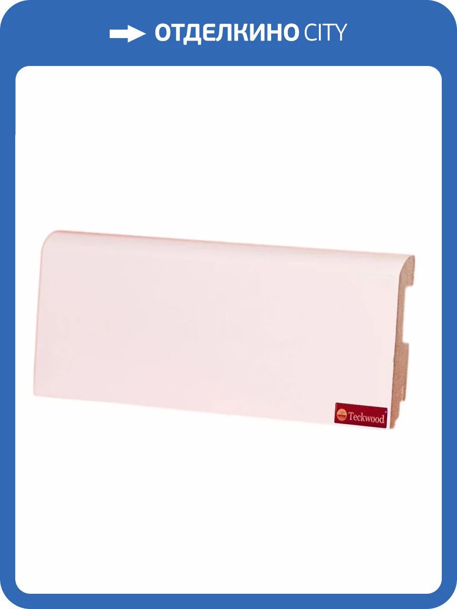 Плинтус МДФ TeckWood Белый прямой (под покраску) 2150х100х16 фото 2