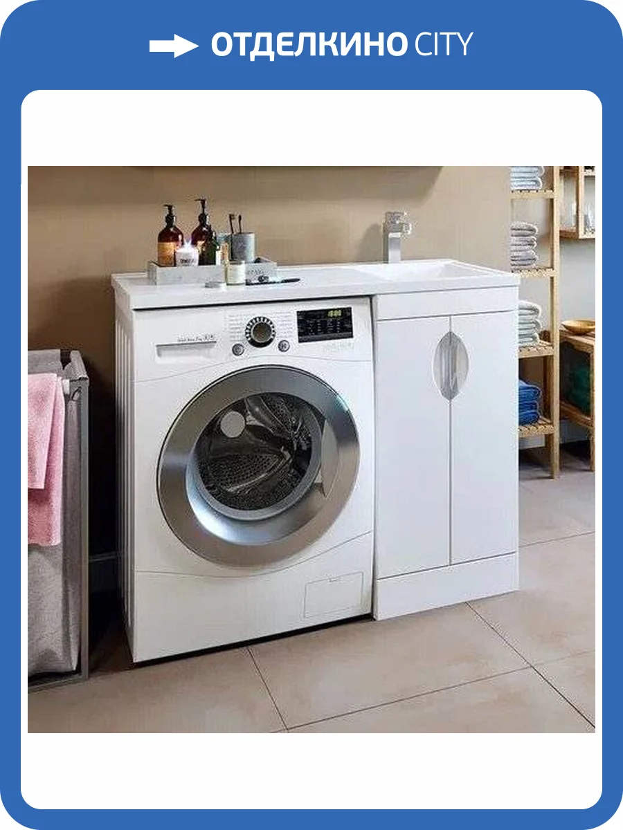 Тумба с раковиной Runo Лира 45, L, под стиральную машину, раковина лайт фото 11