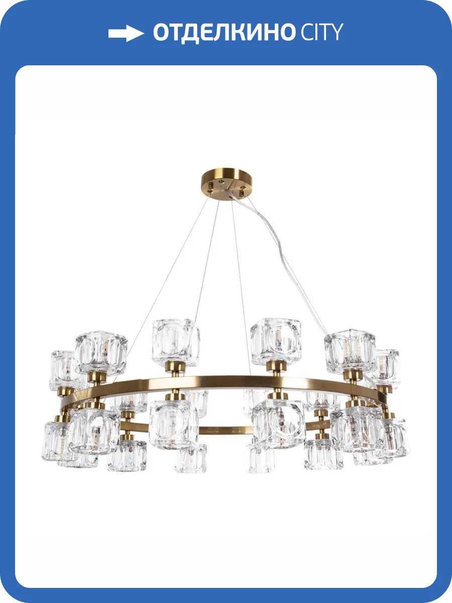 Подвесная люстра Divinare Alessandro 7205/17 LM-24 фото 2