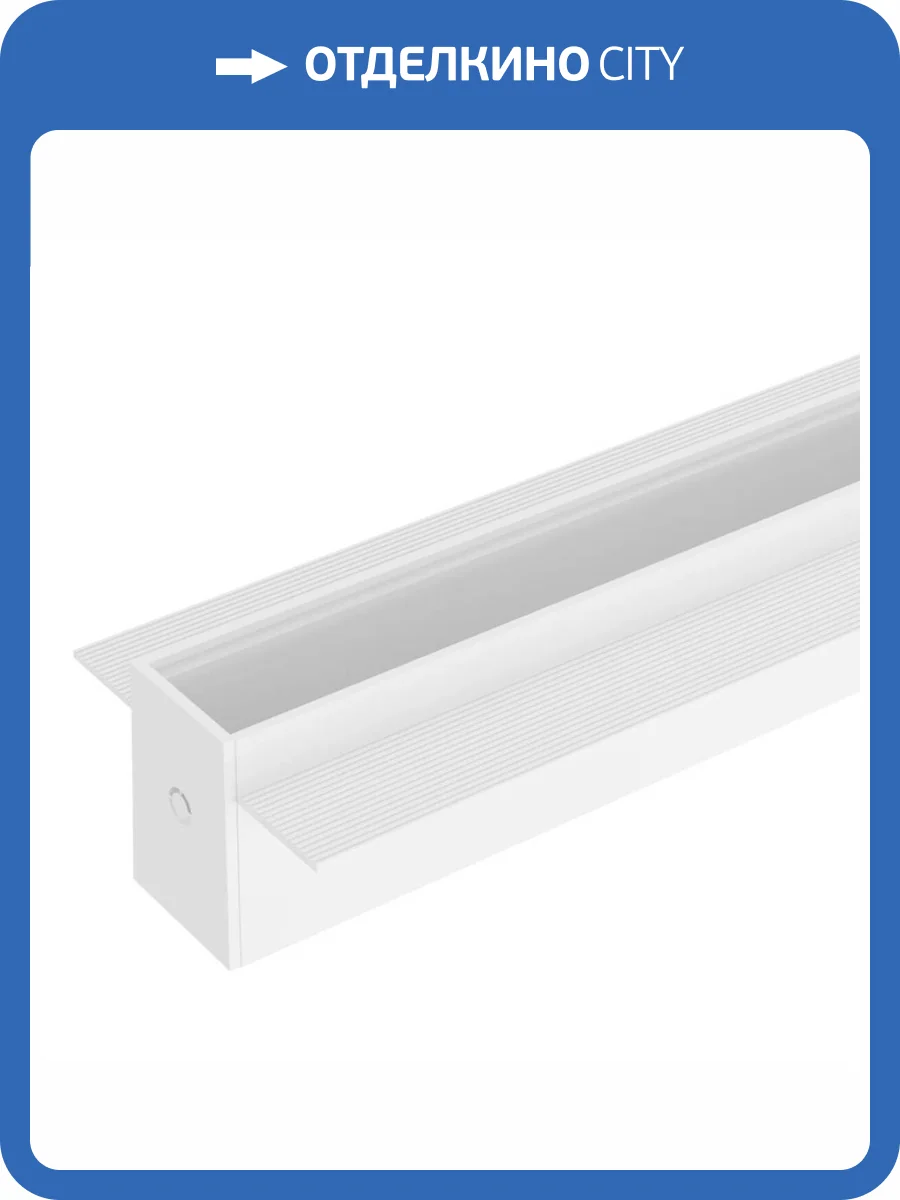 Шинопровод встраиваемый однофазный Denkirs Smart TR2013-WH фото 4
