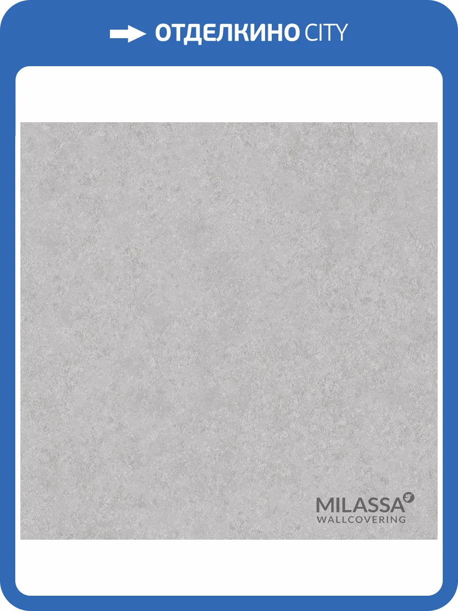 Обои флизелиновые Milassa Classic LS7 011 фото 2