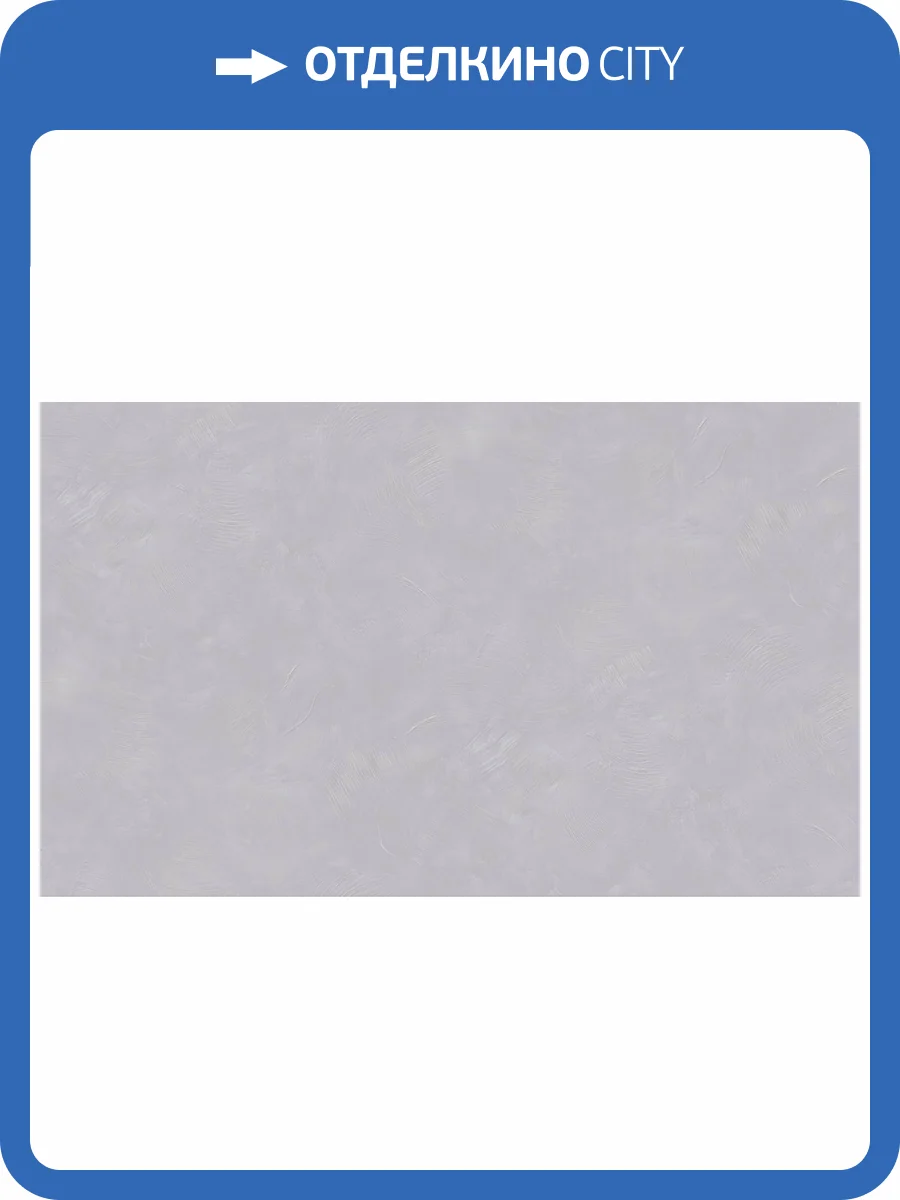 Обои Victoria Stenova Linkrusta 585487 фото 2