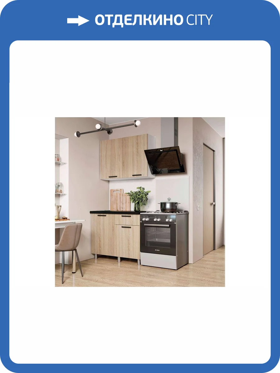 Гарнитур кухонный БТС МЕБЕЛЬ Ева 00-00258651 дуб сонома, черный янтарь фото 5