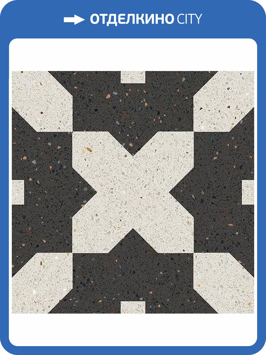 Декор Vives Micra Yotta R10 20x20 фото 3