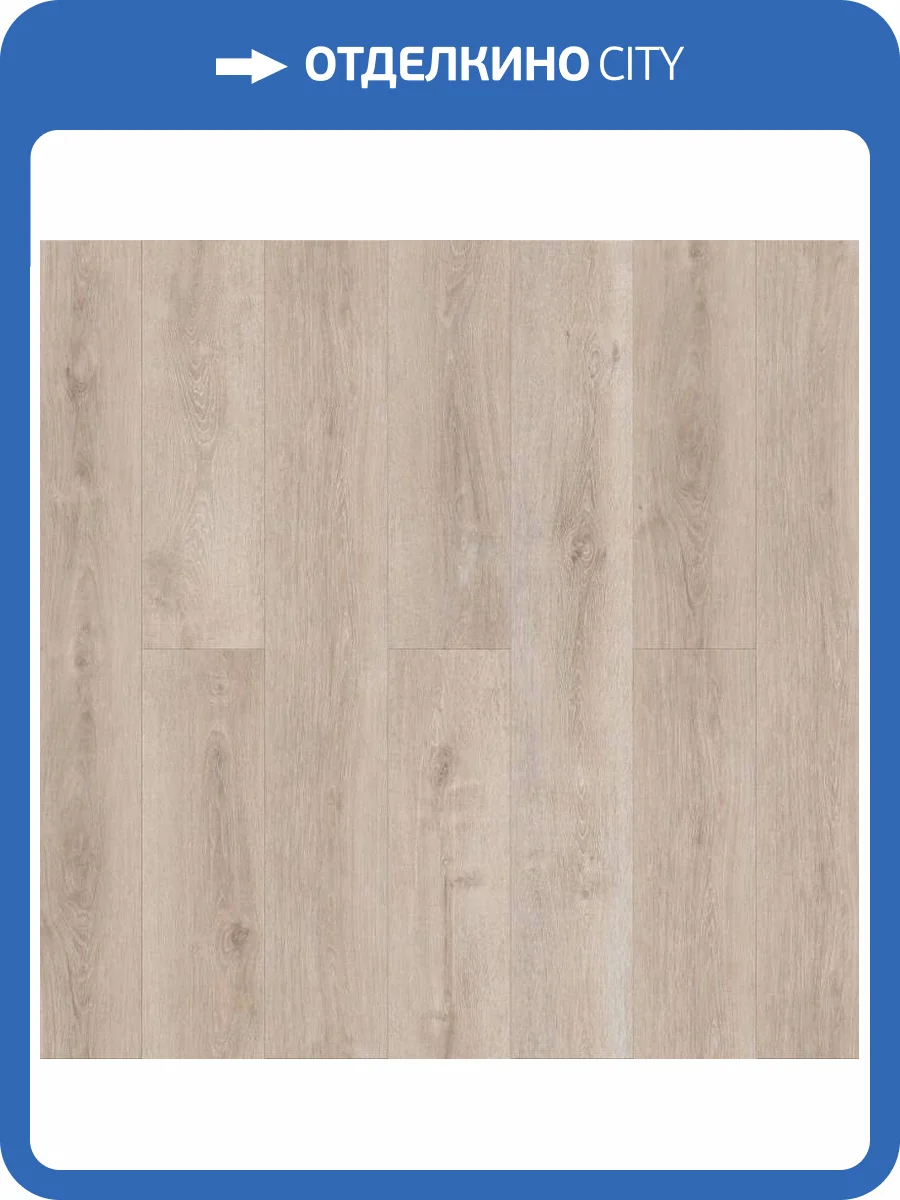 SPC Ламинат Royce Enjoy 3.5/42 4V H310 Дуб Эшфорд 1200x180 фото 3
