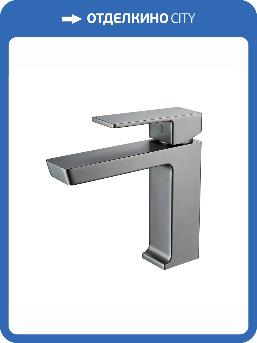 Смеситель для раковины Rose R1801T-1 оружейная сталь фото 14