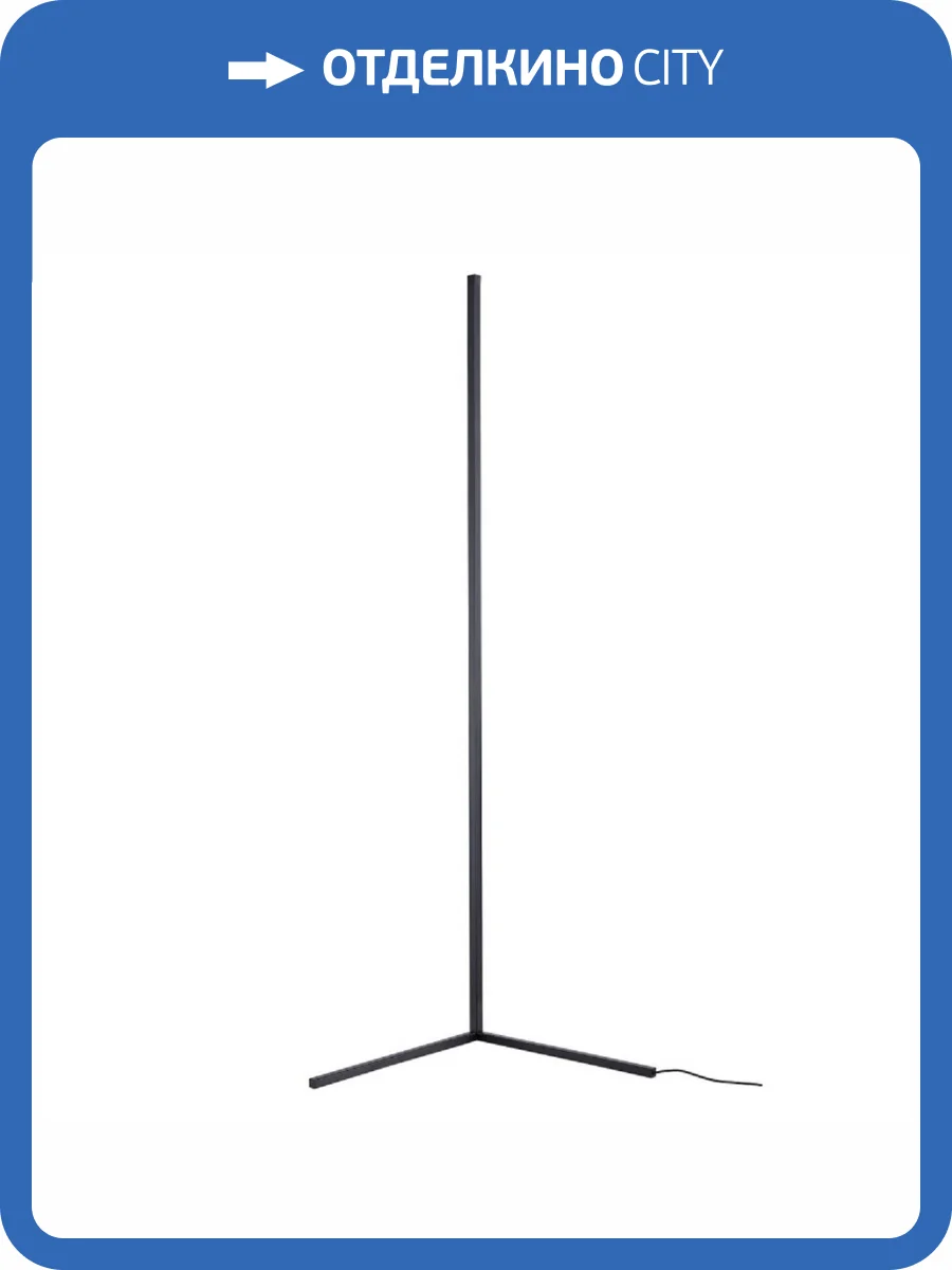 Торшер De Markt Ральф 675044701 фото 11