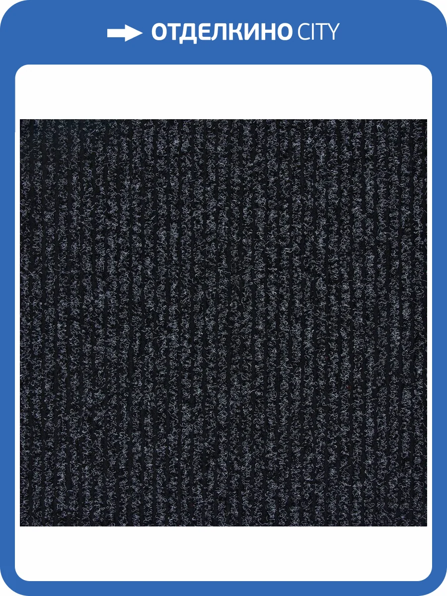 Ковровая дорожка Ideal Antwerpen 2082 (рулон: 0.8x30=24 м2) фото 3