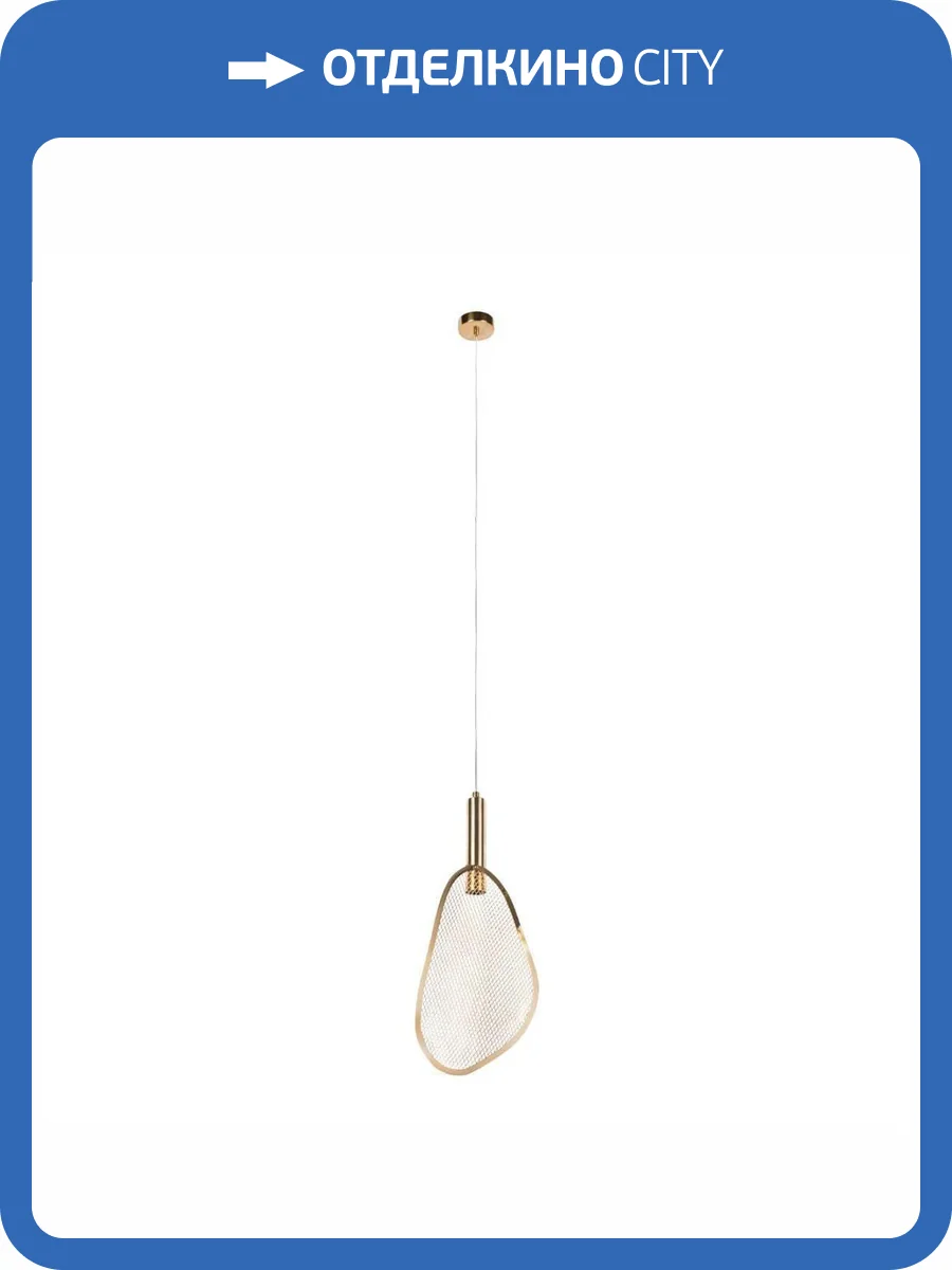 Подвесной светодиодный светильник Loft IT Leaf 10349/S фото 5