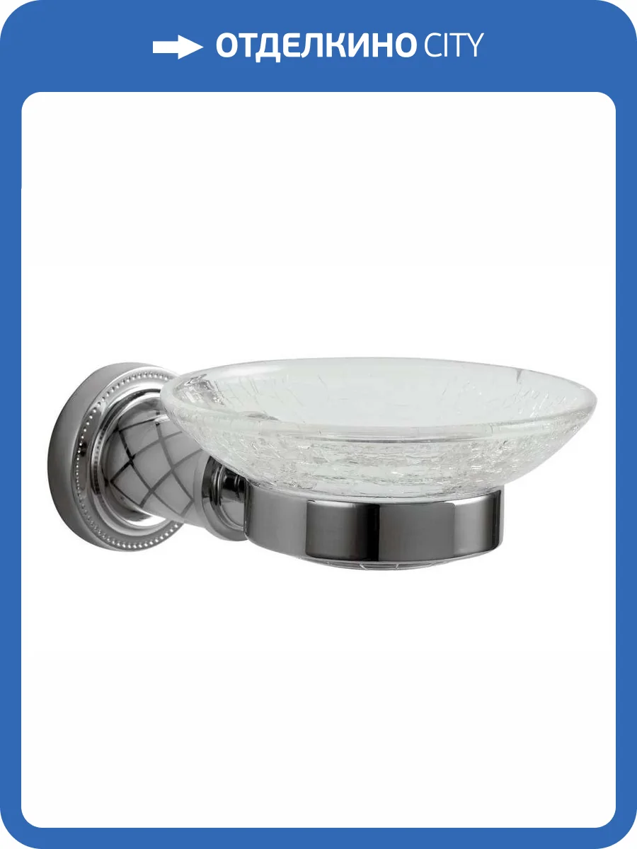 Мыльница Boheme Murano 10903-W-CR фото 2