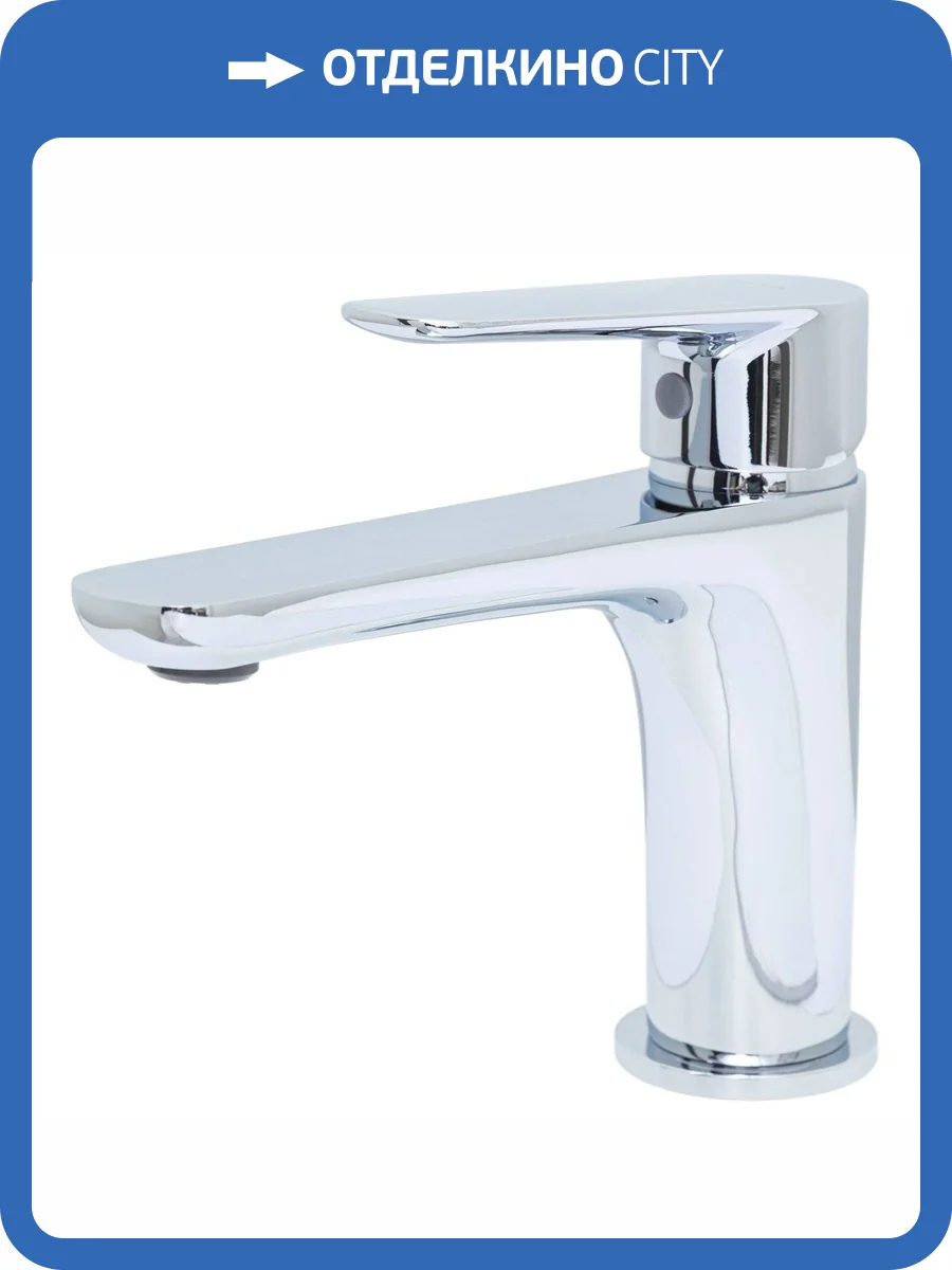 Смеситель для раковины Allen Brau Eclipse 2.0 5.E1A01-00 хром фото 4