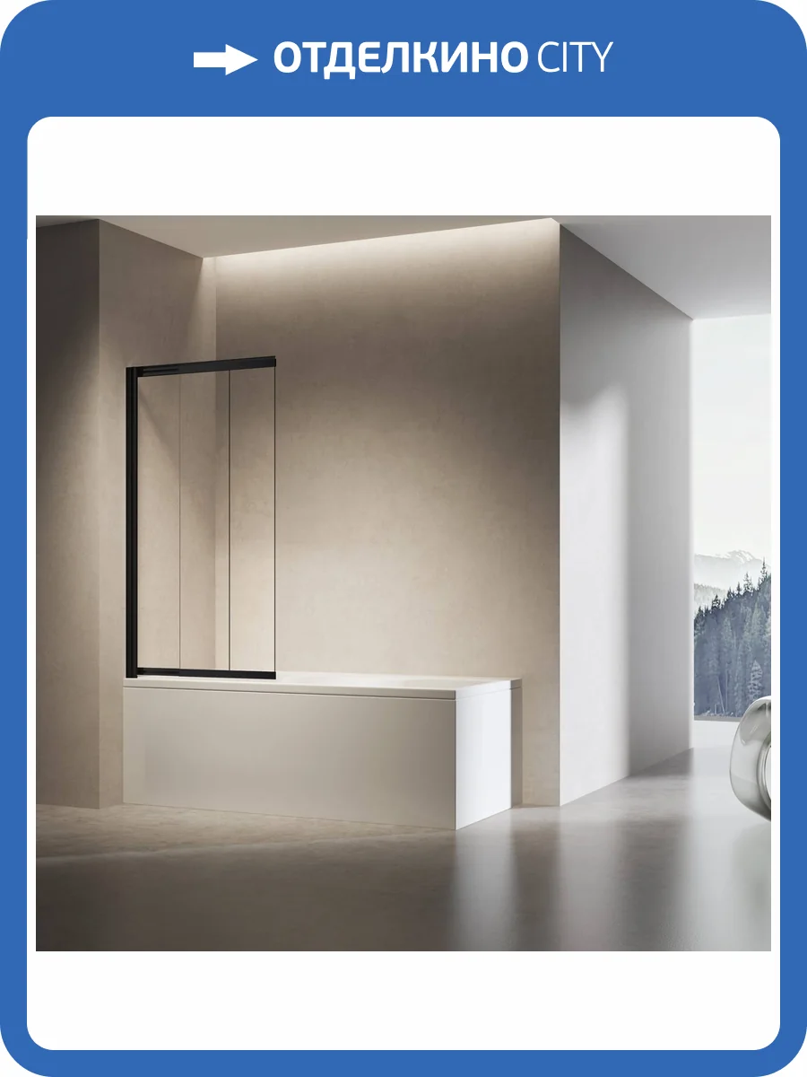 Шторка на ванну Vincea VSB-6E900CLB-L профиль черный, стекло прозрачное, 90x140 фото 5