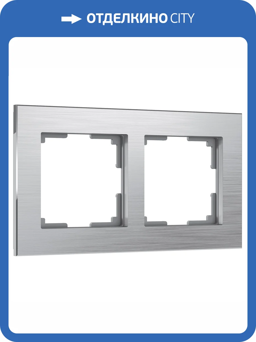 Рамка Werkel Aluminium W0021706 фото 10