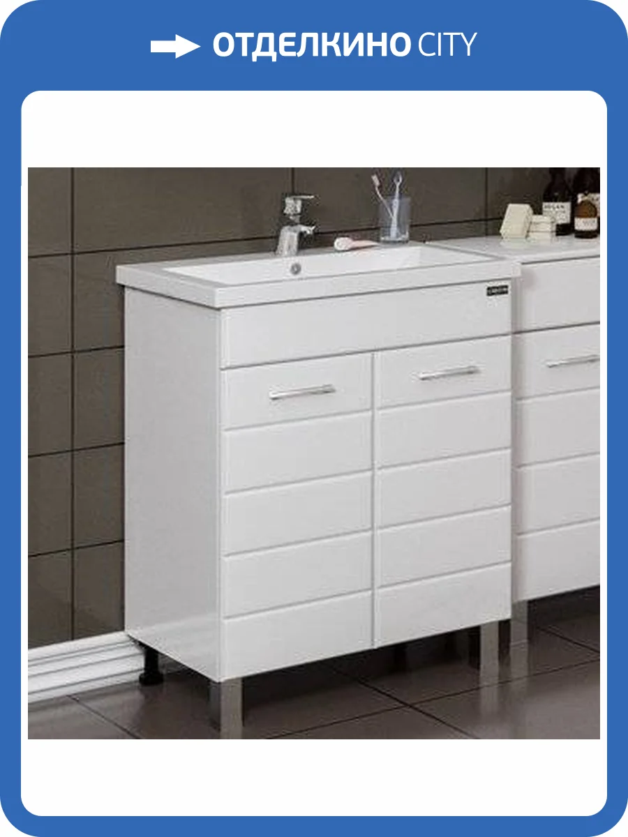 Тумба с раковиной СанТа Омега 70 напольная, 2 дверцы фото 4