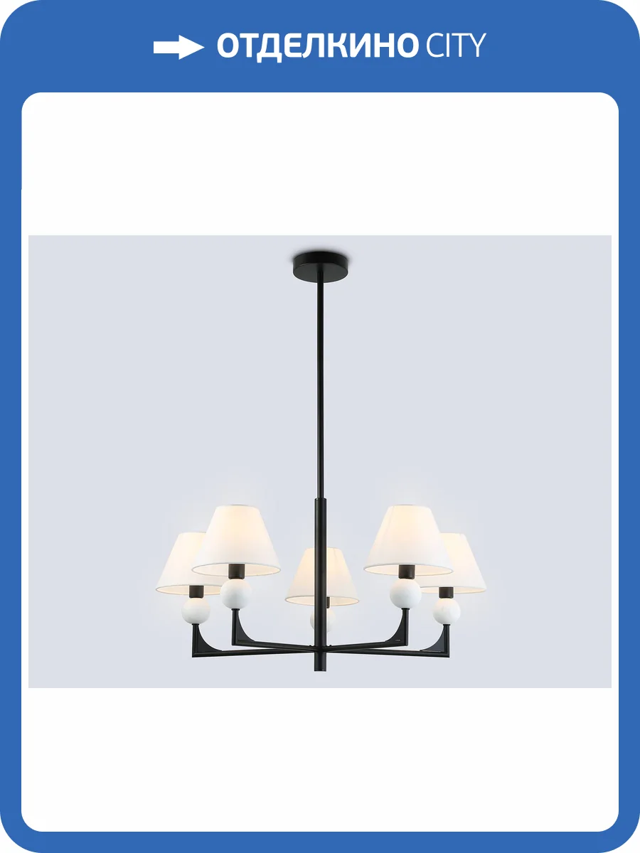 Люстра на штанге Ambrella light High Light LH75153 фото 10