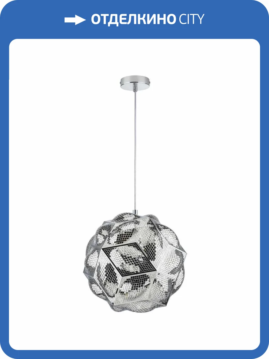 Подвесной светильник Lightstar Fermo 724364 фото 8