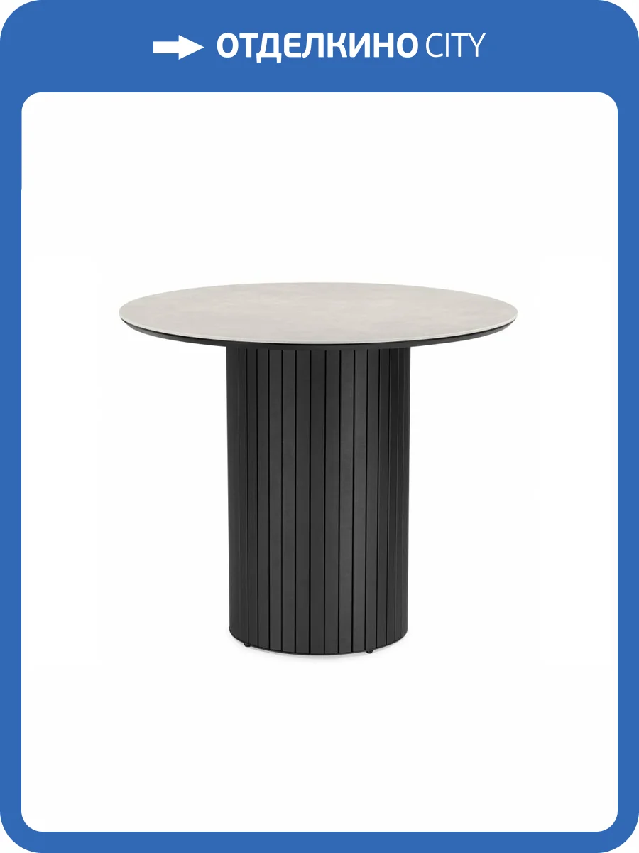 Керамический стол Notta Гравент 625922 carmen light grey / черный фото 7