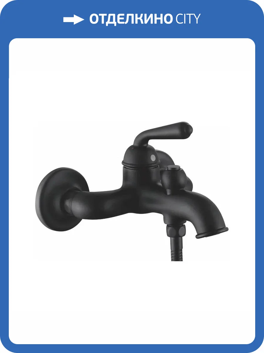 Смеситель для ванны Rose R0202H черный фото 3