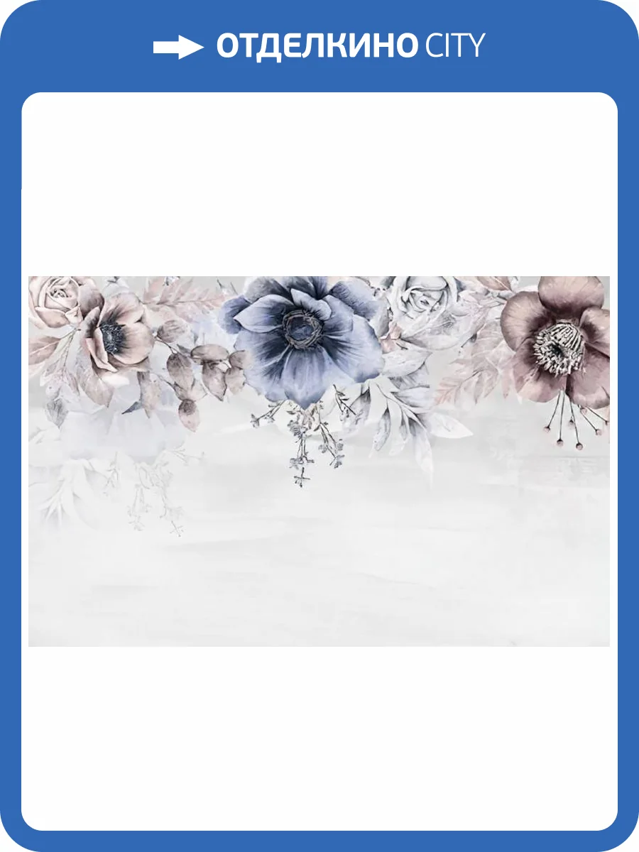 3D Фотообои Artegrafico «Ниспадающие акварельные цветы» FS-004 песок фото 2