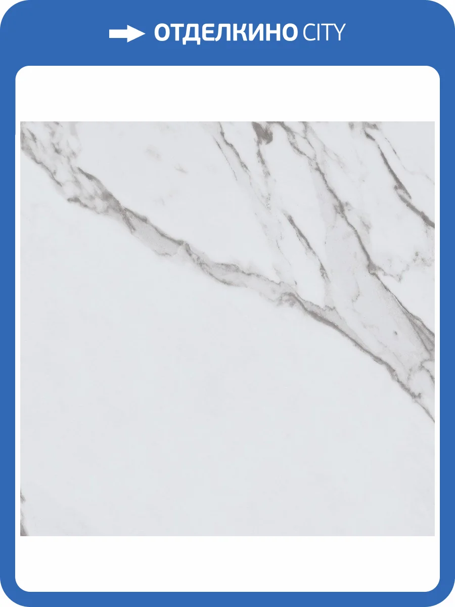 Керамогранит Pamesa Atrium Rimini 017.840.0803.06610 Mate 60x60 фото 2