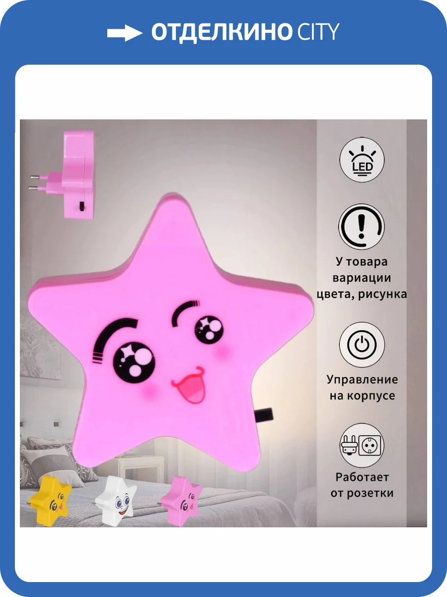 Ночник Reluce 01414-0.2-01 фото 10