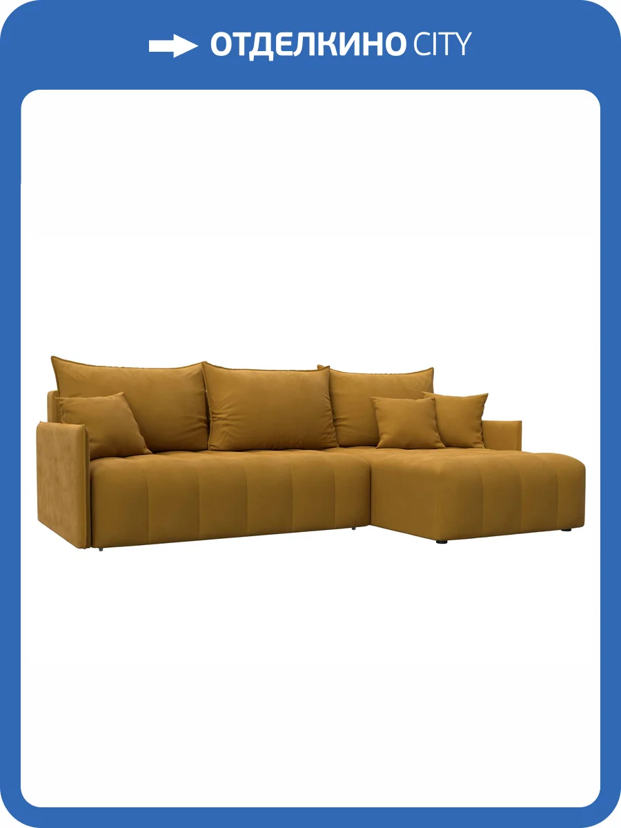 Диван угловой Лига Диванов Лига-054 НПБ 129050 BRUT 10 желтый, угол универсальный фото 2
