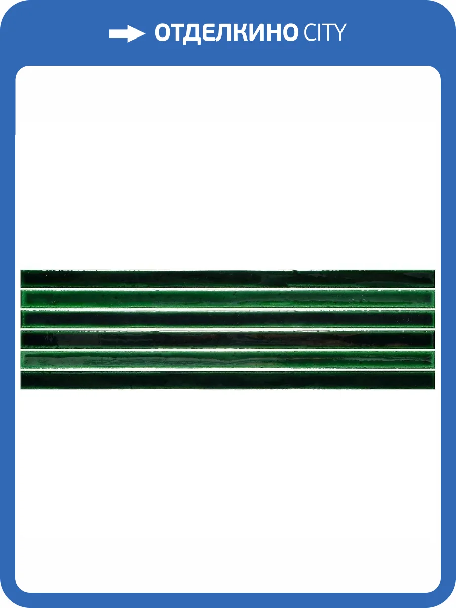 Мозаика Amadis Long Stick 8436552229224 Jungle Crackle (2x45) 13x45 фото 20