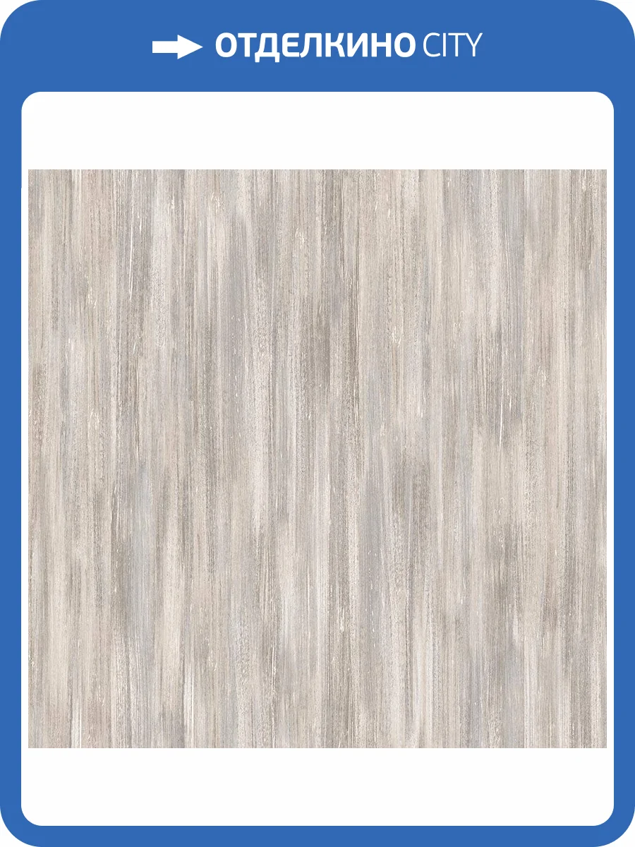 Линолеум Ideal Glory 1_169L Modest (рулон: 3x34.9=104.7 м2) фото 4