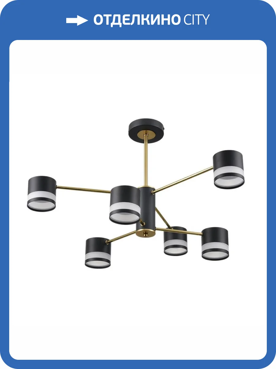 Люстра потолочная Lumion Lanika 8240/6C фото 7