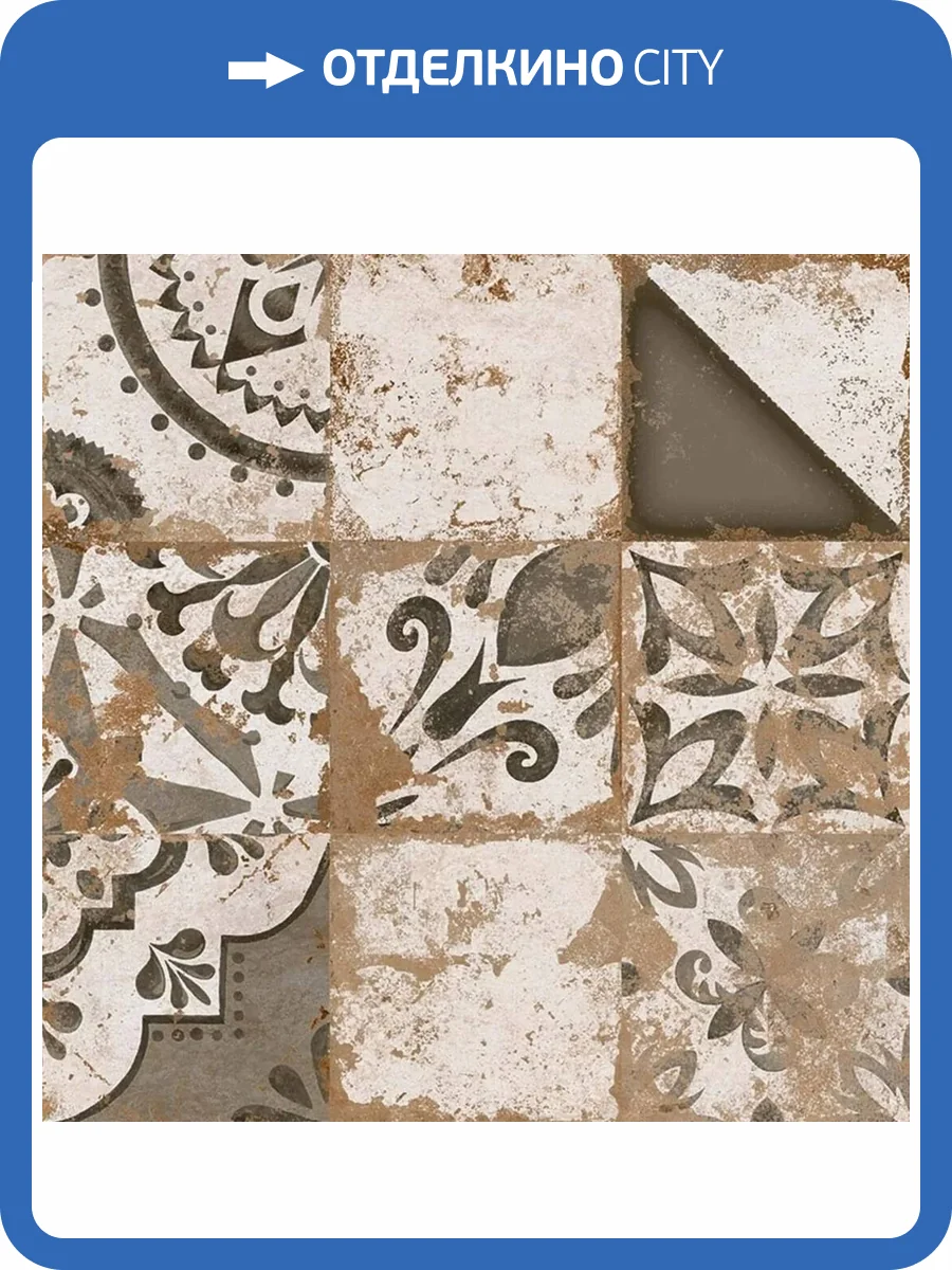 Керамогранит El Molino Memory Gris Brillo 58x58 фото 7